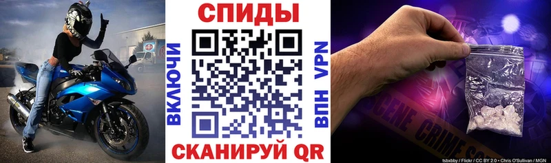 дарнет шоп Кинель shop формула АМФ Розовый