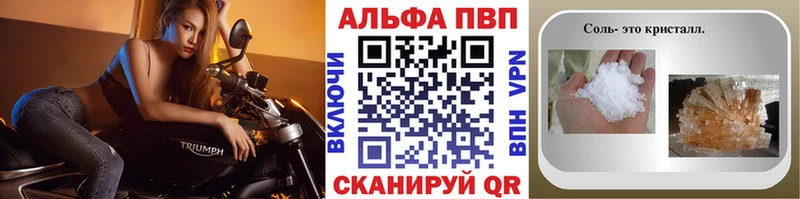 Alpha PVP Crystall  Кинель 