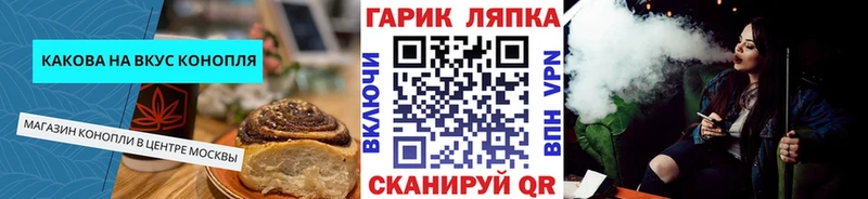 хочу   Кинель  Cannafood конопля 