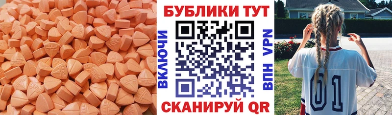 Ecstasy бентли  Кинель 
