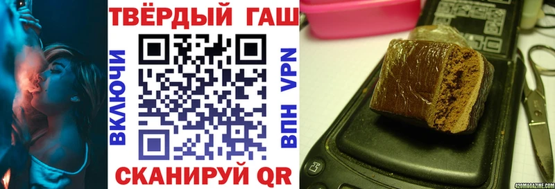 ГАШИШ индика сатива shop какой сайт Кинель