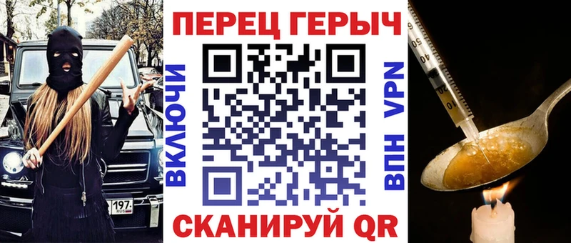 Героин герыч Кинель