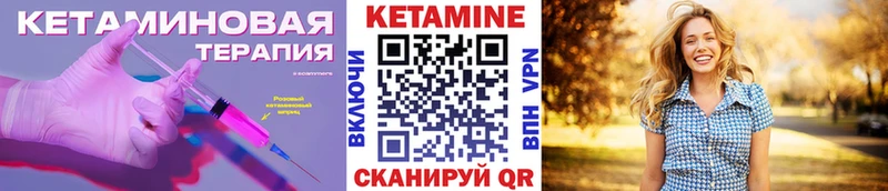 КЕТАМИН VHQ где купить наркоту Кинель