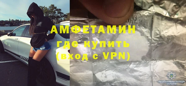 синтетический гашиш Алзамай