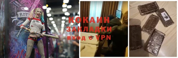 синтетический гашиш Алзамай