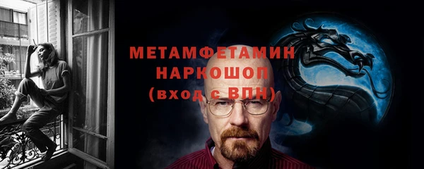 первитин Алексин