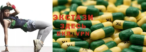 синтетический гашиш Алзамай