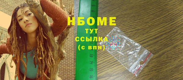 МДМА Алексеевка