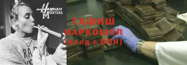 синтетический гашиш Алзамай