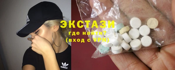 синтетический гашиш Алзамай