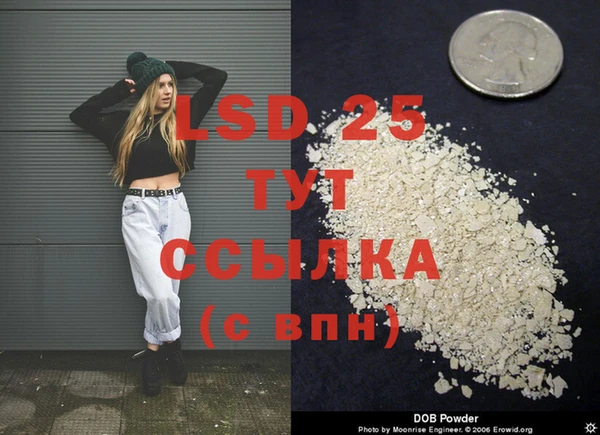 МДМА Алексеевка