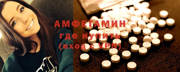 первитин Алексин