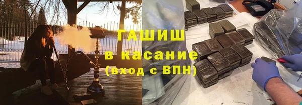 синтетический гашиш Алзамай
