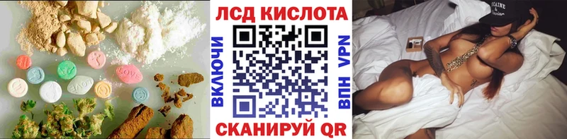 наркотики  Кинель  Лсд 25 экстази кислота 