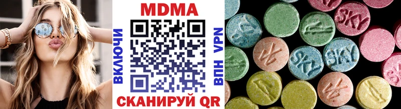 MDMA VHQ  Кинель 