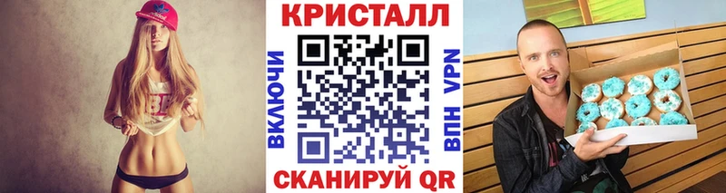 купить наркотик MEGA маркетплейс Первитин винт Кинель
