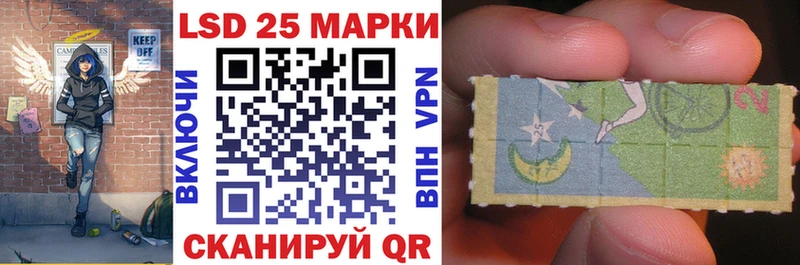 это Telegram  кракен tor  Кинель  Наркотические марки 1,8мг 
