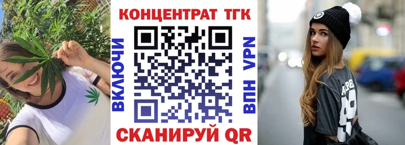 Дистиллят ТГК THC oil Кинель