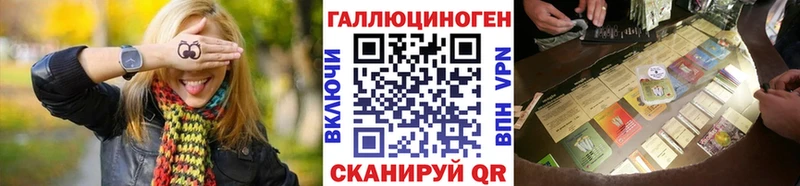 Псилоцибиновые грибы мицелий  закладка  Кинель 